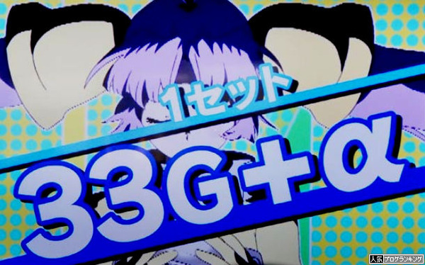 スーパービンゴネオはまじで負けますわwwwww