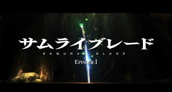 サムライブレード公式サイト17