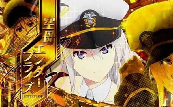 アズレン