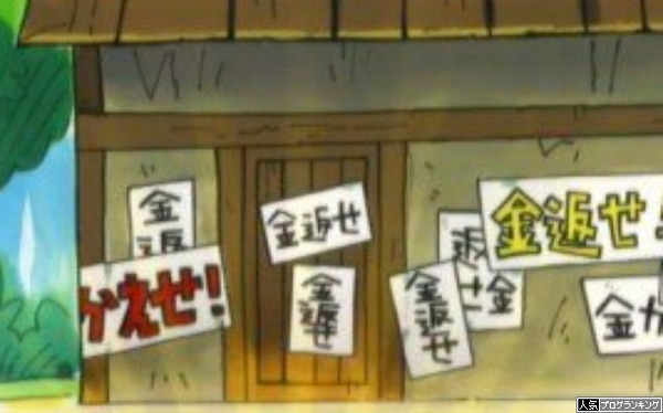 負けた2万を取り返すには