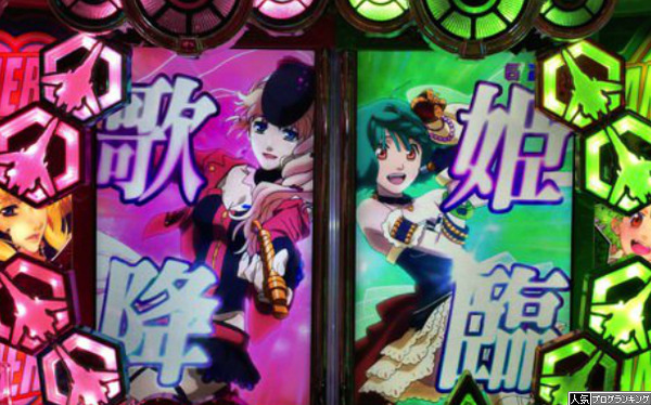 マクロスフロンティア客飛んだ