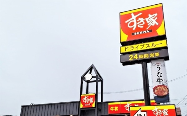 すき家