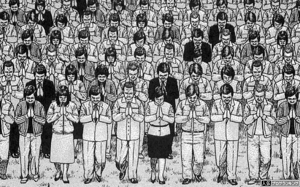 信者の民度が一番低いメーカー