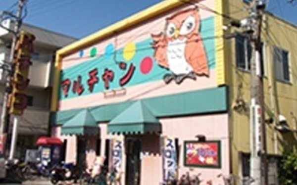埼玉県鶴ヶ島市の「マルチャン鶴ヶ島インター」が9月18日で閉店へ