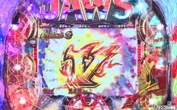 CRジョーズ スペック