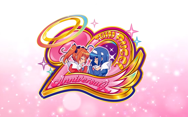 ツインエンジェル