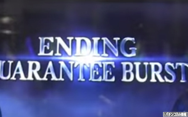 ジャッカスチーム フリーズ