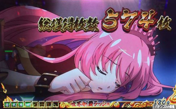 パチスロ戦国コレクション2 キラキラ