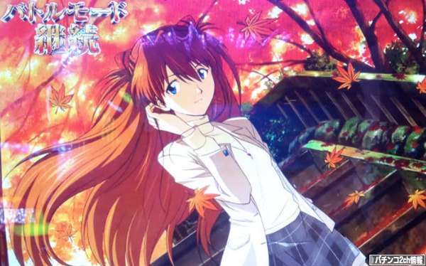 1パチでエヴァ9は楽しめそう