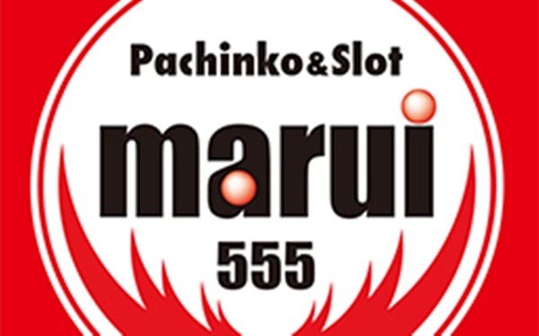 マルイ