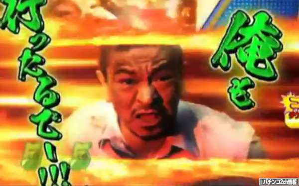 CRぱちんこよしもとタウン 公式サイト