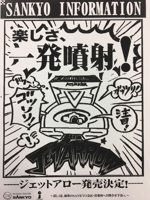 767440