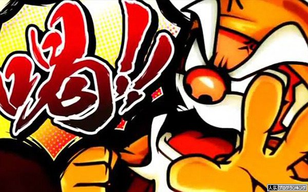 パチスロ黄門ちゃま喝 アプリ