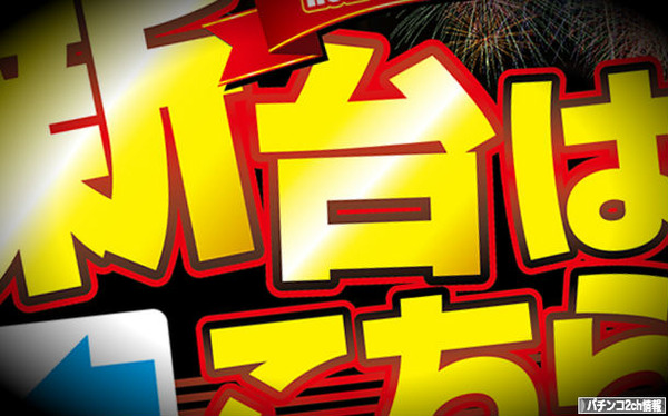 休憩コーナーのマンガやったりするよなｗ