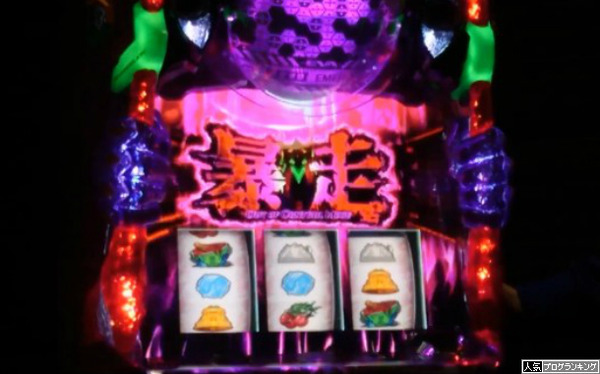 エヴァンゲリオン勝利への願い試打動画