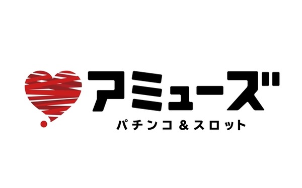 松平健さんがアミューズグループの公式アンバサダーに就任！