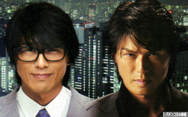 パチンコ新台CR特命係長只野仁 パンフ