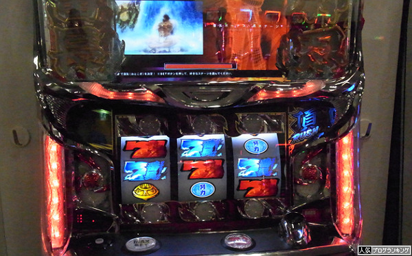 サラリーマン番長 増産なるか