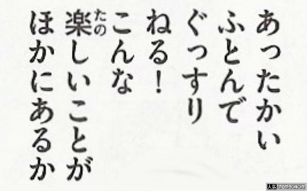 確かに金は貯まらんです