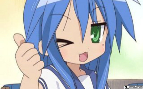 隣の奴がGOD引いたから親指立ててニコッと笑った