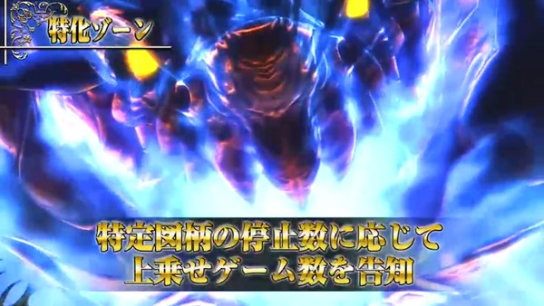 スロットロードオブヴァーミリオン公式7