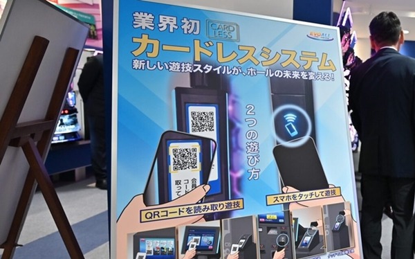 マースエンジニアリングが「カードレスシステム」を発表！