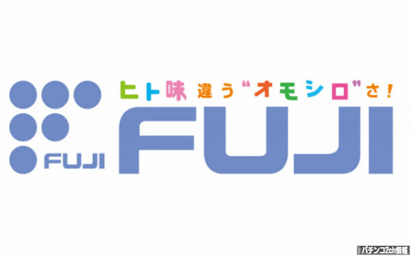 CRアレトロン 導入日 展示会 パンフレット画像