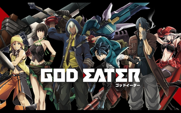 ゴッドイーター
