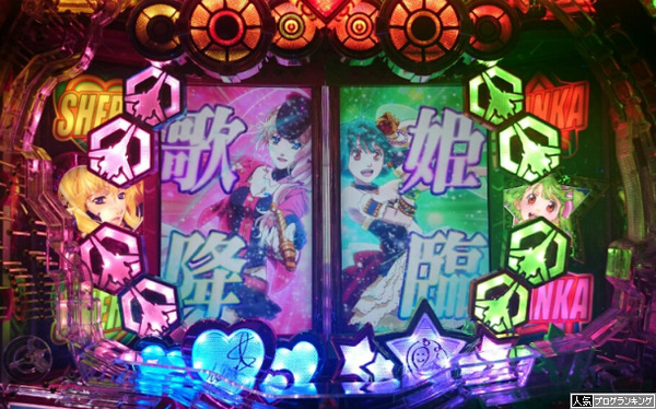 マクロス2フロンティア面白かったのに