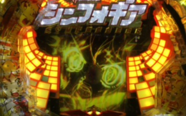トッモ 初めてパチンコ打つならシンフォギアってやつがええで ワイ ほーん トッモ 初めてパチンコ打つならシンフォギアってやつがええで ワイ ほーん