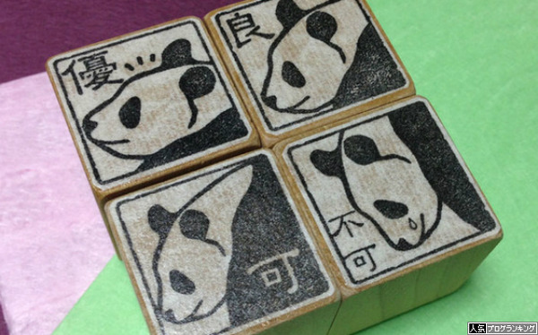 優良店の条件