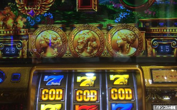 1500枚役が15枚役に