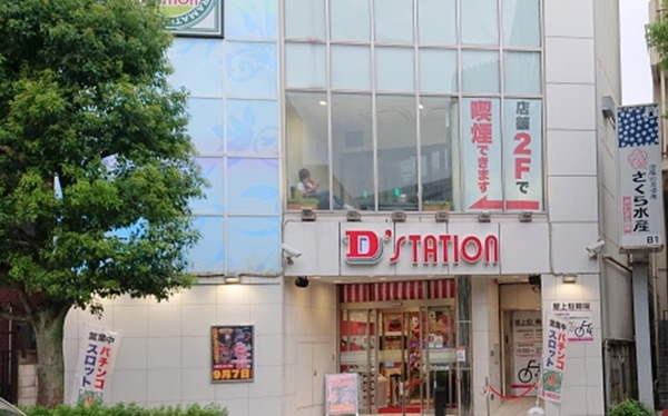 閉店