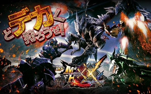 モンハン