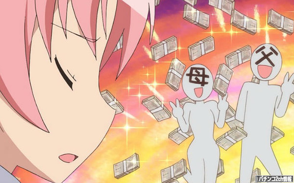 奨学金でも借金は借金だわな