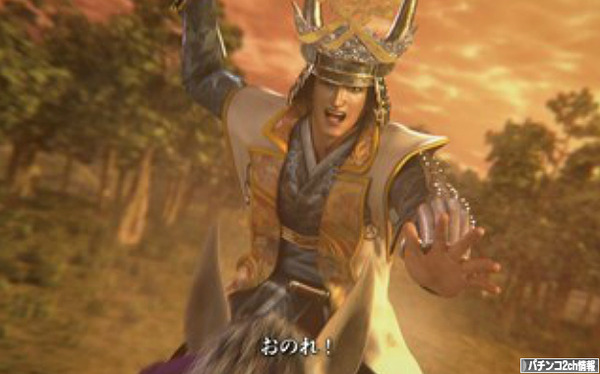 CR真・花の慶次 評価・感想