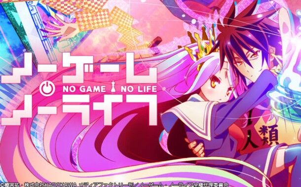 噂 人気作品 ノーゲーム ノーライフ のパチスロが開発中