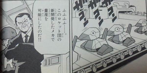 o0777038912236906385