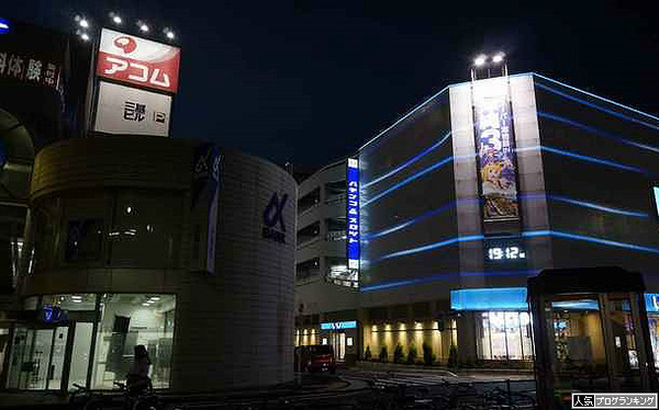 アコムとパチ屋のコラボ