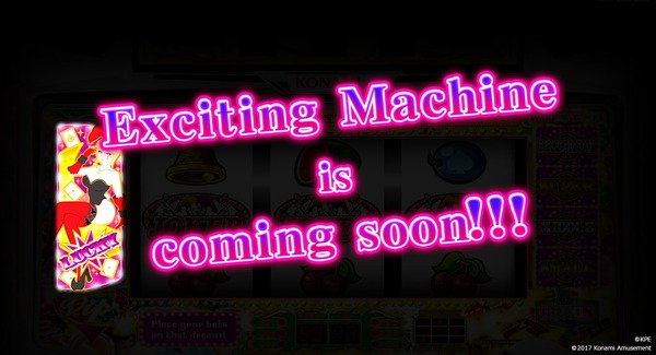 スロ水戸黄門・ラッキーベガス公式4