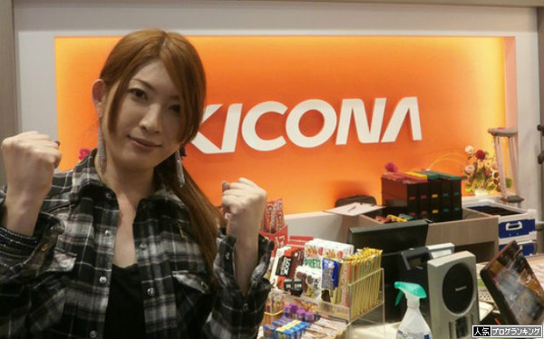 ライター実践取材ってやつかねえ