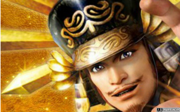 CR戦国無双猛将伝公式