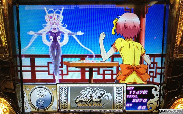 6号機では何が流行るのか