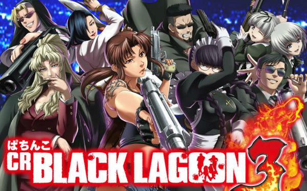 cr_blacklagoon3-gazou1