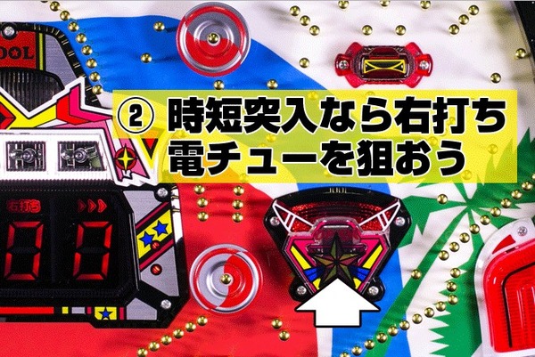 フルーツパンチ遊び方5
