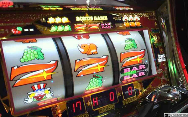 打ちたい台がねえ