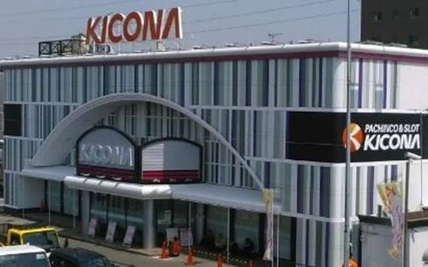 千葉県柏市の「キコーナ柏店」が8月30日で閉店へ
