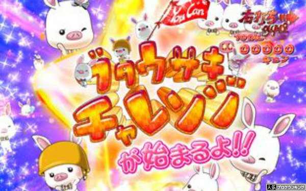 混合機で右打ち中好きなのは？