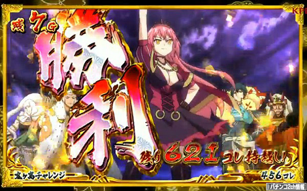パチスロ戦国コレクション2 評価・感想まとめ