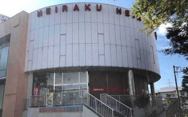閉店